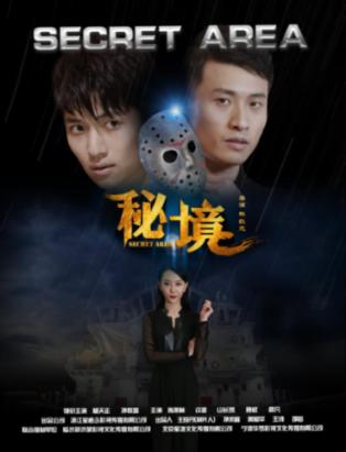 全境封锁