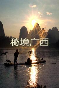 “智慧就医”造福乡村患者