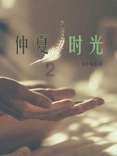 顺溜大冲锋