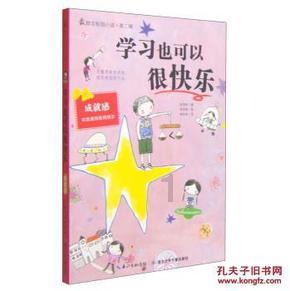 广东卫视《秘境神草》第四季入选国家广播电视总局“优秀国产纪录片选集”