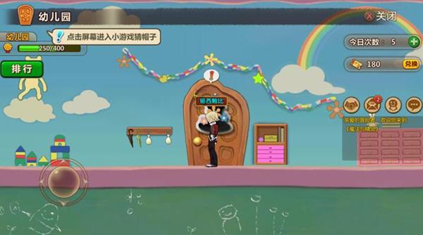 彩礼谈崩了还能继续谈婚事吗？游戏画面