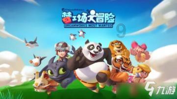 我长得怎么样？我只是想问我喜欢的人为什么不喜欢我.游戏画面