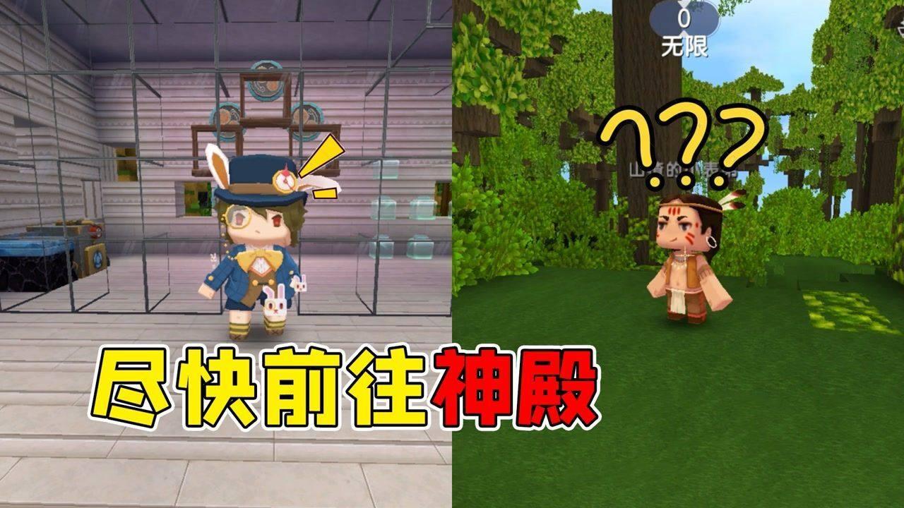 逃离声望森林