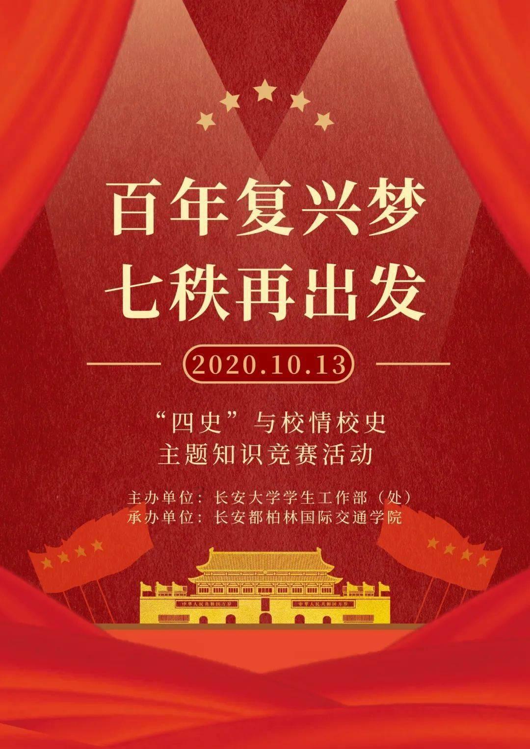 未来三天陕西大部晴好 气温缓慢回升