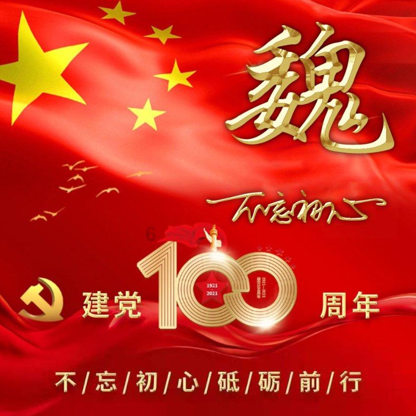 大家书评 | 作家眼中东北的文学范儿,不止于“尔滨”